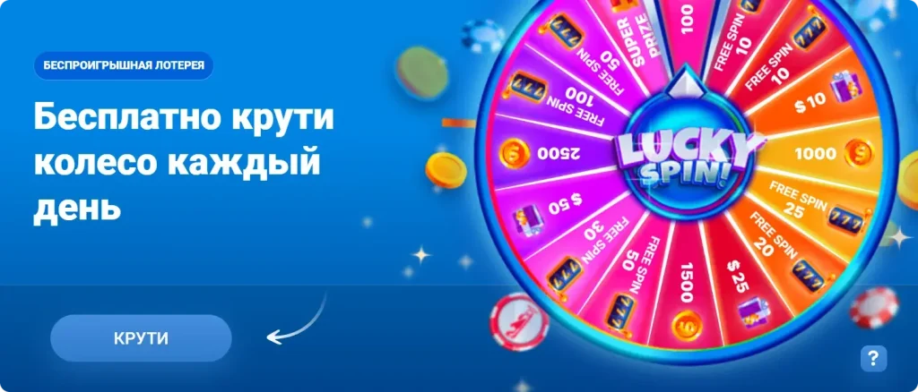 Мостбет